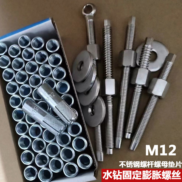 Special expansion screw for rhinestone fixation, built-in expansion screw, internal forced gecko implosion, top explosion internal expansion screw