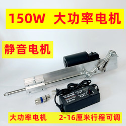 Reciprocating Machine High-Power Crankshaft Linear Motion Motor Male and Female Gun Machine Fully Automatic Telescopic Insertion