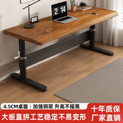 Solid Wood Adjustable Computer Desk, Simple Home Office Study Desk, Double Gaming Desk, Smart Work Desk, Writing Desk