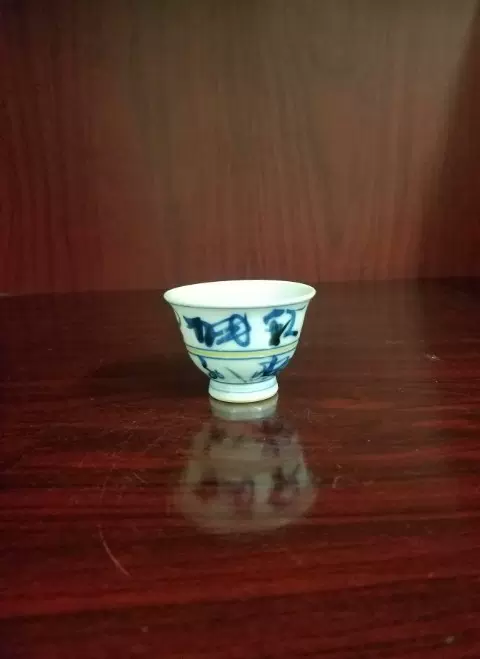 京焼 華中亭道八 五彩龍画盃 6cm っぽい