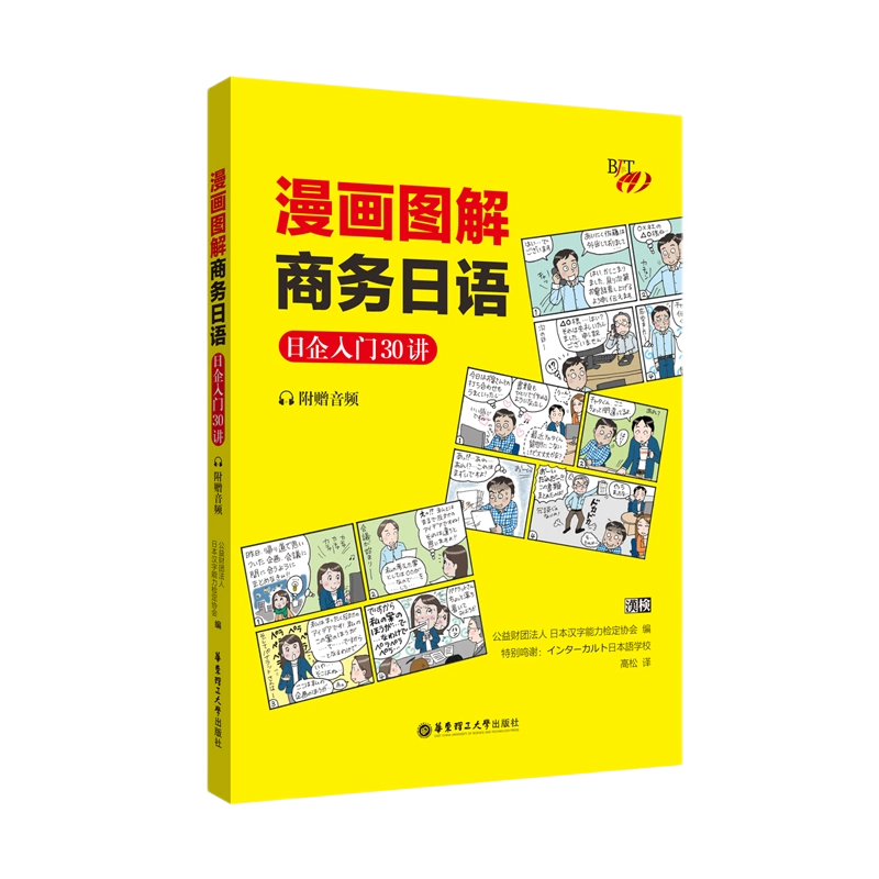 日语书1000日元一本，可分开卖 日语书1000日元一本，可分开卖