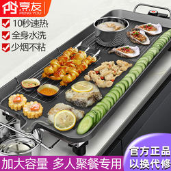 Electric Barbecue Grill, Electric Grill Pan, Meat Roaster, Household Electric Grill Plate, Hot Pot, All-In-One Pot, Multifunctional Cooking Pot, Teppanyaki