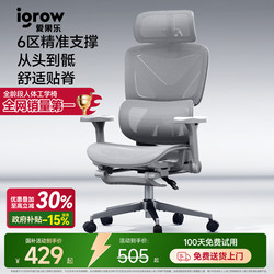 Aigole Home-Use Reclining Ergonomic Chair, Gaming Chair, Comfortable for Long Sitting, Office Chair with Lumbar Support and Backrest, Computer Chair