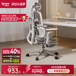 Aigole Computer Chair Ergonomic Chair Rose Chair Office Chair Comfortable for Long Sitting Gaming Chair Chair Backrest Seat