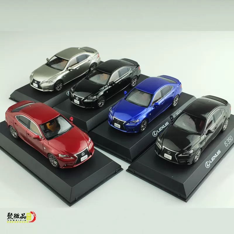 KYOSHO京商1:43 雷克萨斯Lexus IS350 F Sport 合金汽车模型-Taobao