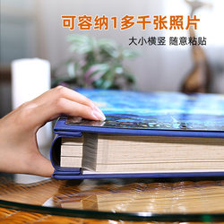 Photo Album with Large Capacity for Family Photos of Any Size, Self-Adhesive DIY Handmade Commemorative High-End Photo Album 6