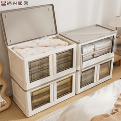 Haixing Foldable Storage Box Home Wardrobe Clothes Storage Cabinet Children's Books and Toys Organizer Storage Cabinet