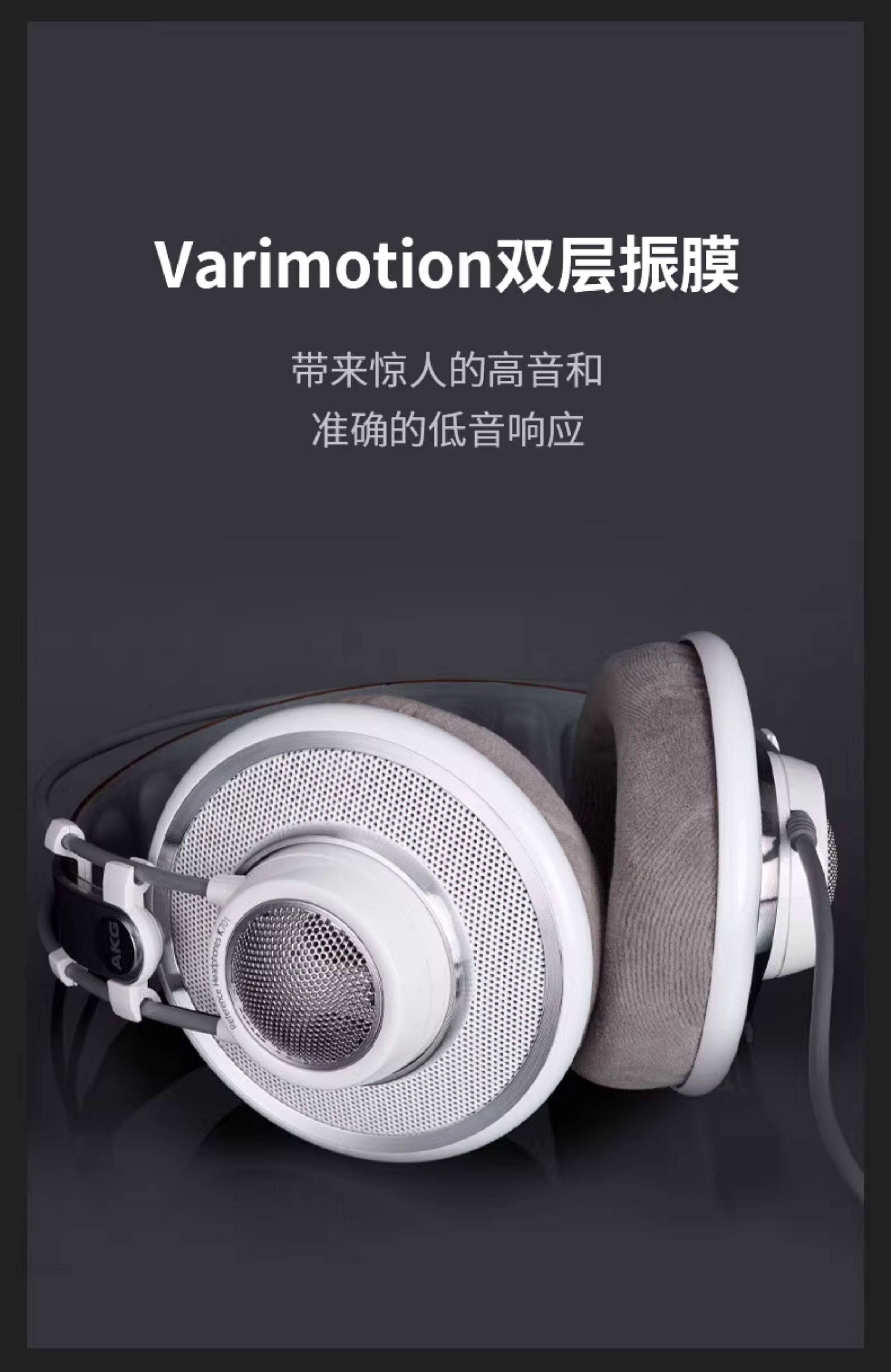 AKG K701 有線モニタリングヘッドホン - Hi-Fi プロフェッショナル