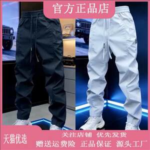 
Fengjie Clothing Counter Quality Sports Jacket Pants Men's Fashionable Outdoor Comfortable Loose Elastic Slimming Casual Pants