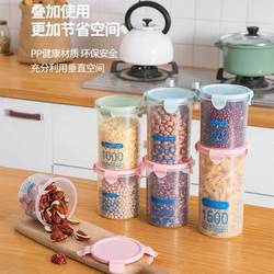 Transparent Plastic Sealed Jar Milk Powder Jar Food Jar Kitchen Grain Storage Box Storage Jar