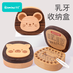 Baby Tooth Storage Box, Tooth Keepsake Box, Children's Collection Box, Preservation Collection Storage Bottle, Boy Storage, Girl Tooth Replacement