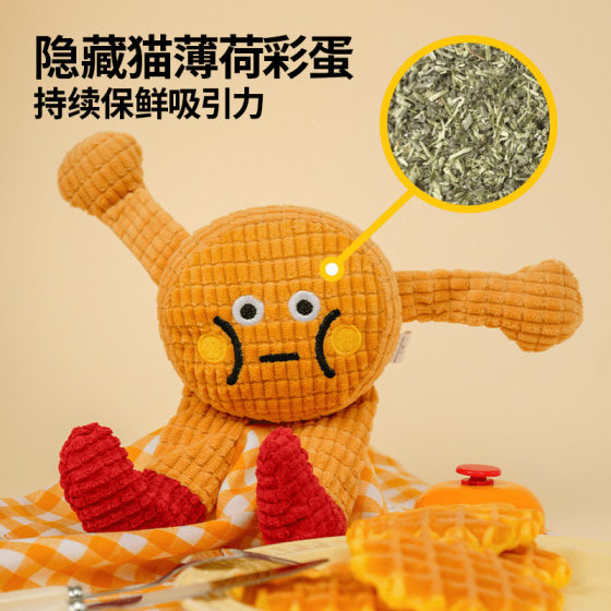 
Cats and dogs toys cute voices cat mint teasing cats self-exciting and relieving boredom and grinding teeth cleaning pet toys