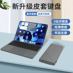 Portable Foldable Touch Keyboard Bluetooth Silent Charging Leather Case Stand for Mobile Phones, Tablets, iPad Laptops