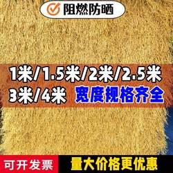 Simulated Thatch Farmhouse Pavilion Roof Decoration Fake Straw Iron Roof Plastic Carpet-Style Thatch Turf Lawn