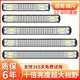 Car strip lights LED spotlights in the grid super bright bright truck 12V 24V flash bar lights off-road roof headlights