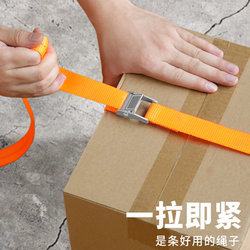 Zinc Buckle Binding Strap Luggage Fixing Strap Cargo Tightening Packing Strap One-Pull Tight Wear-Resistant Thickened Strap
