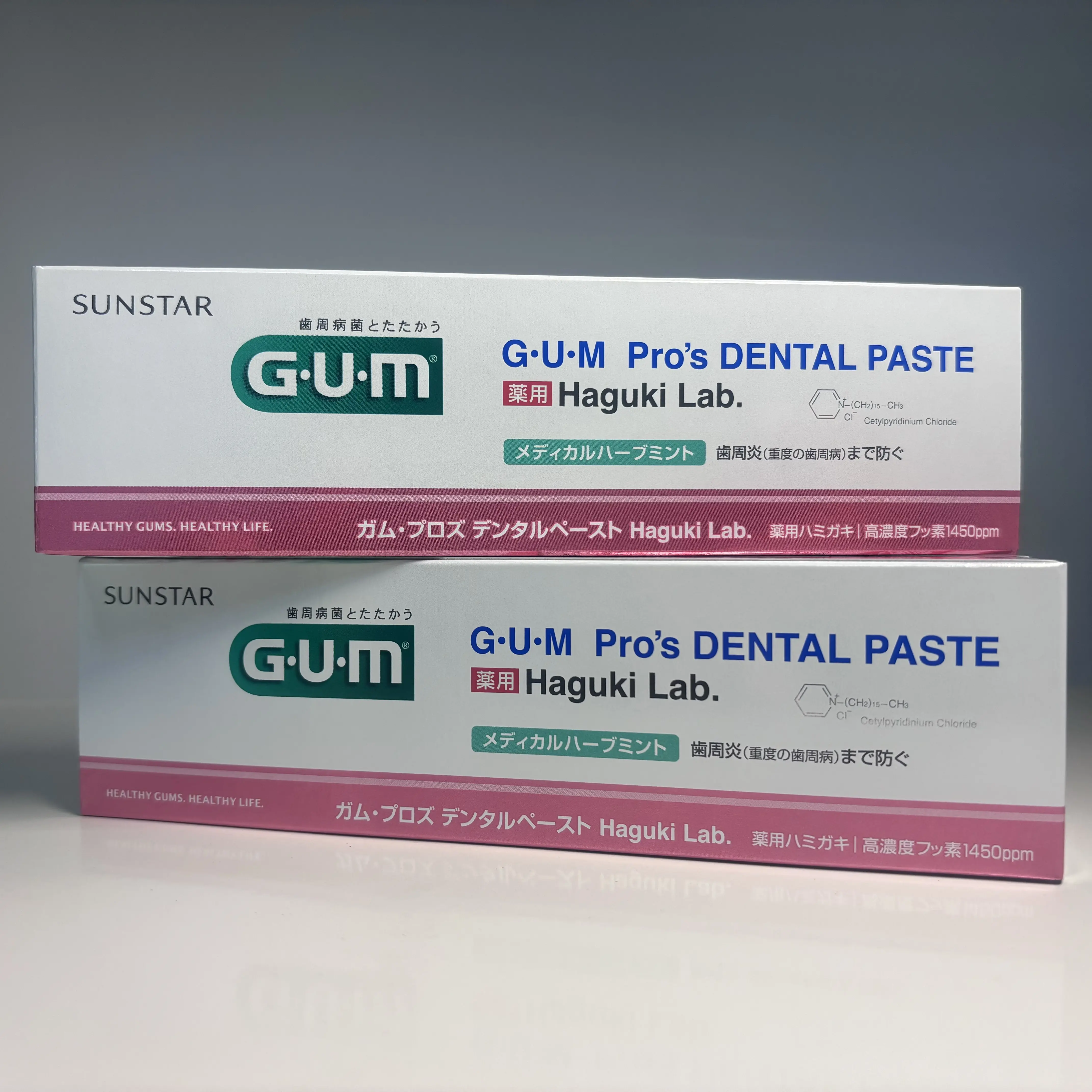 日本进口齿科专用牙膏 gum pros dental paste haguki lab. 85g