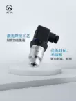 Xingyi CYYZ41 điều hòa không khí và điện lạnh cảm biến áp suất đặc biệt chống ngưng tụ chống ăn mòn khí lạnh máy phát thủy lực