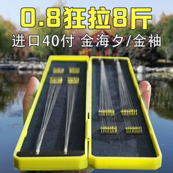 Imported Jinhai Xizi Line Double Hook Finished Gold Sleeve Fish Hook Genuine Pre-Tied Set Complete Set of Thin Carp Hooks Special for Crucian Carp