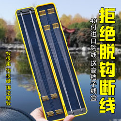 Imported Genuine Fish Hooks, Pre-Tied Finished Sub-Line Double Hook Set, New Kanto Iseni Gold Sleeve Hook, Crucian Carp Double Hook