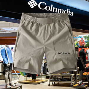 
Colon quick-drying sports shorts men's summer outdoor thin elastic breathable casual sports running pants