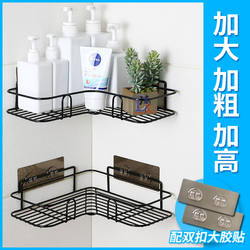 No-Drill Bathroom Shelf Wall-Mounted Kitchen Bathroom Toilet Draining Basket Toothbrush Holder Washroom Triangular Wall-Mounted