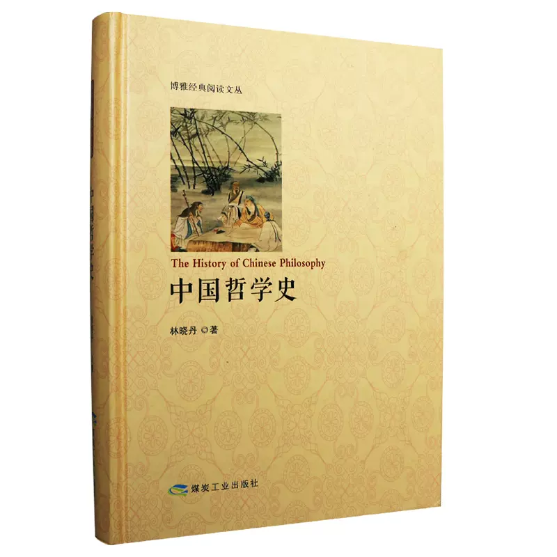 断捨離中-中国語-历史，经济，哲学 単独1300円/本 断捨離中-中国語-历史，经济，哲学 単独1300円/本 Amazon.com: 石平: