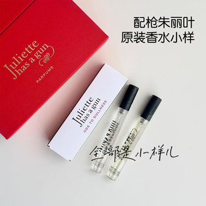 
Juliet Perfume I'm Not a Perfume Non-Perfume Hidden Shirt's Desire Perfume 5ml Sample Ode to the Floating Sun