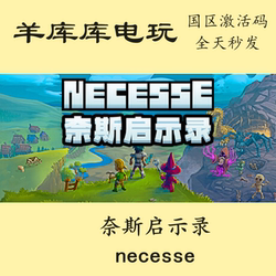 Necesse Steam China Region Cd Key Chinese Activation Code