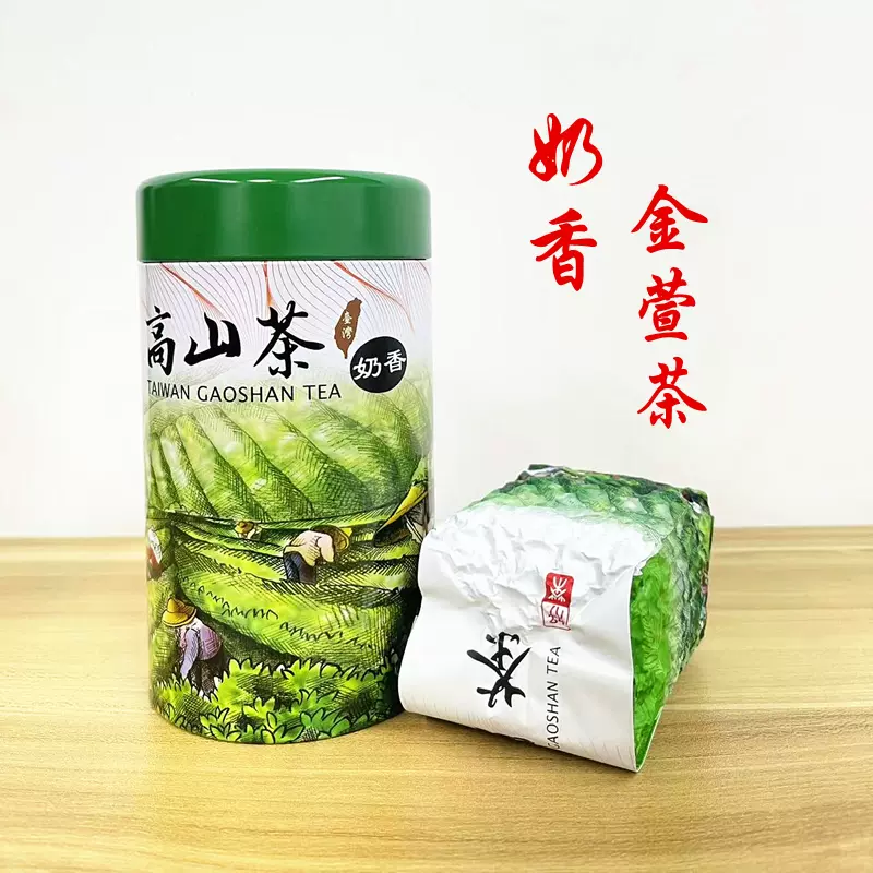 【台湾好茶】梨山高冷茶 一番茶 手摘み 春茶 青心烏龍茶 頂級品 1心2葉 台湾好茶】梨山高冷茶 一番茶 手摘み 春茶 青心烏龍茶 頂級