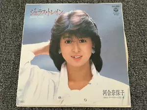 河合奈保子コンサートパンフレット14冊セット+半券+ステッカー+ミニ 