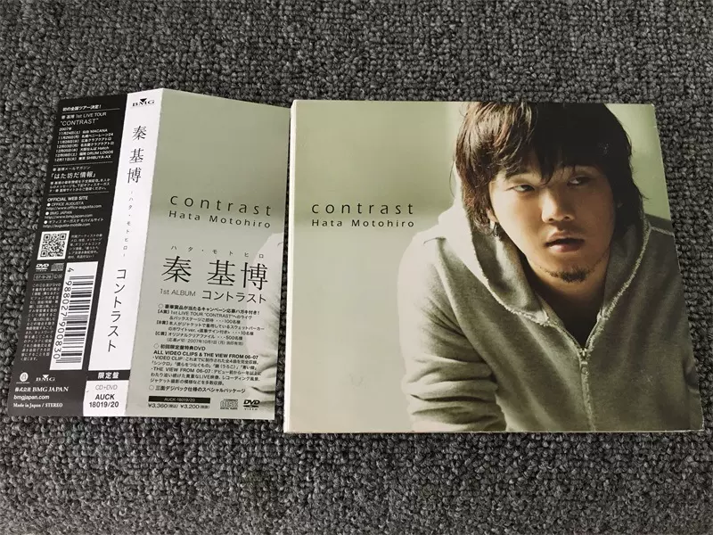 秦基博Contrast 限定CD+DVD 已拆-Taobao