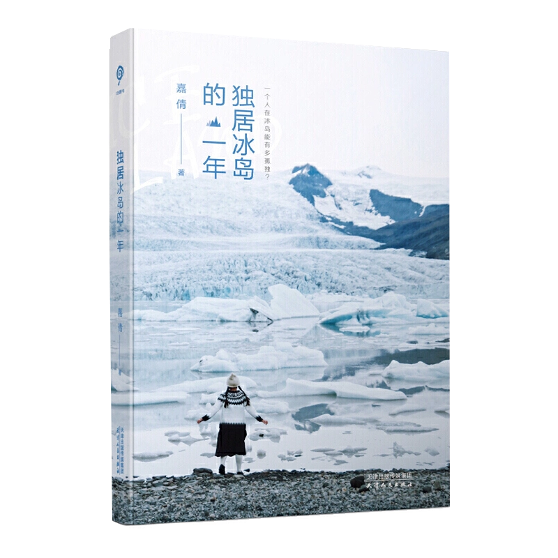 吳湖帆 雙片 湖山如画：吴湖帆扇面精品集