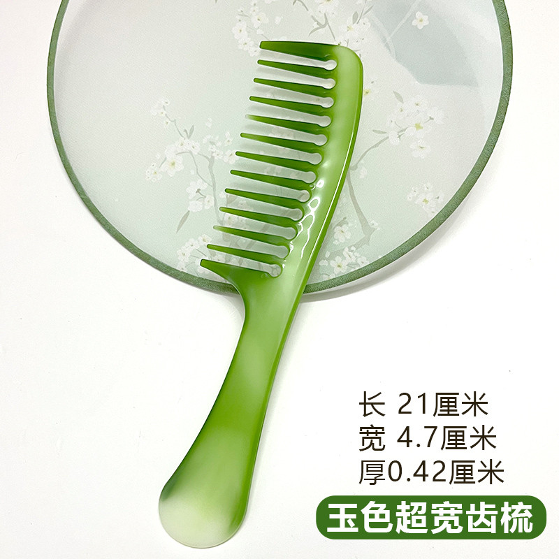 쇠고기 힘줄 빗은 치아가 빠지지 않고 지속적으로 두꺼워지며, 남학생과 여학생을 위한 마사지 및 정전기 방지 가정용 머리 빗, 미용 빗-