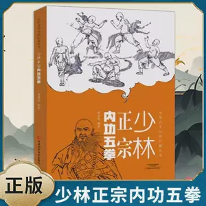 鹤拳- Top 1000件鹤拳- 2024年11月更新- Taobao