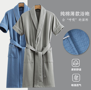 
Pure cotton short-sleeved bathrobe summer thin lace-up moisture-absorbent breathable couple model 2026 new nightgown bathrobe