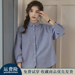 Japanese-Style Artistic Simple Versatile Shirt for Women, Autumn 2025 New Doll Collar Plaid Long-Sleeve Elegant Shirt