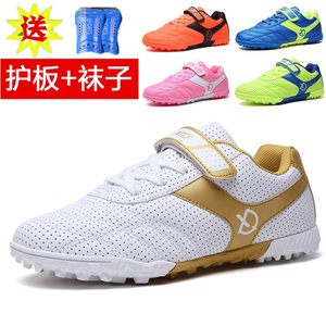 Brand special offer children's labeling male and female football shoes girls crushing TF primary and secondary school children children summer training shoes
