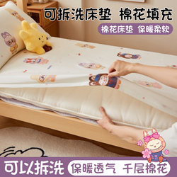 Class a Cartoon Double-Layer Gauze Xinjiang Cotton Mattress Pad for Dormitory Students, Soft Cushion for Bedroom Rental Use