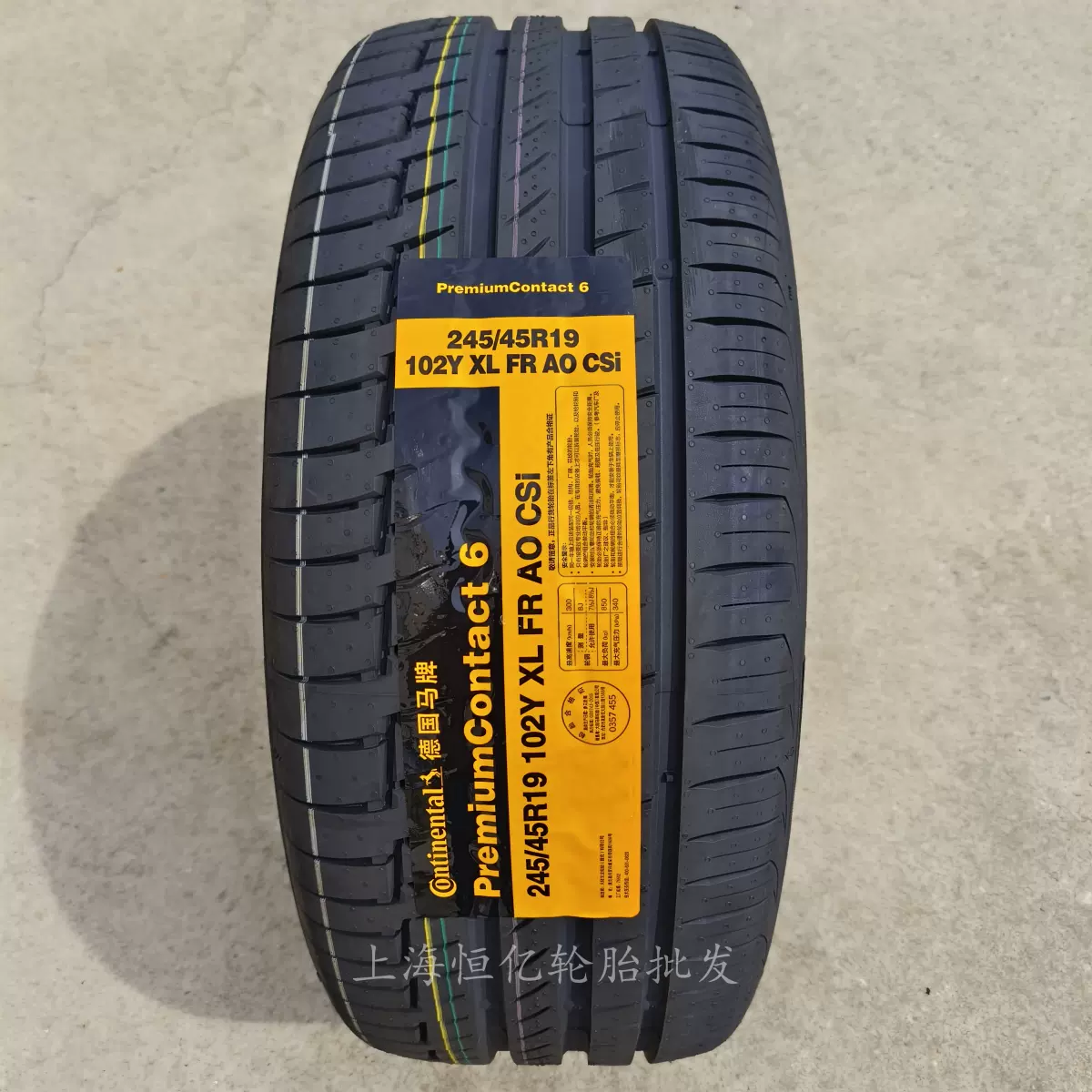 コンチネンタル Premium contact6 PC6 245/45R19 コンチネンタル Premium contact6 PC6 245/45R19