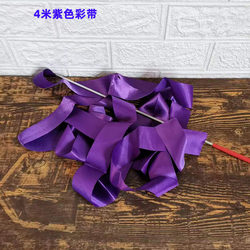 4m Gymnastics Ribbons Children's Dance Ribbons Square Dance Fitness Hand-Waving Silk Ribbons Art Performance Props