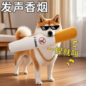 
Vocal plush puppy teeth grinding and boredom relief toys for puppies and pandas, suitable pet supplies for dogs