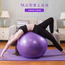 Special Offer Yoga Ball for Pregnant Women, Midwifery, Massage, Fitness, Thickened, Explosion-Proof, Home Use, Adult Sensory Training, Baby Balance Ball