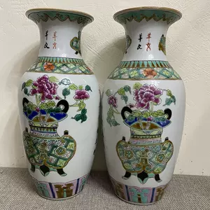 清同治花瓶- Top 50件清同治花瓶- 2024年3月更新- Taobao
