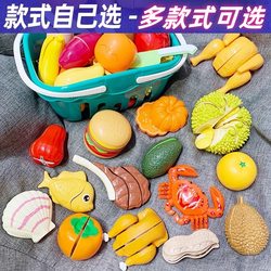 High-End Peelable Children's Fruit Cutting Toy, Realistic Durian Vegetable Kitchen Peelable Pretend Play Toy
