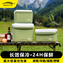 Beiyue Insulated Cooler Box Ice Cube Cooler Outdoor Camping Ice Bucket Commercial Long-Term Insulated Box Portable Fresh-Keeping Mini Refrigerator