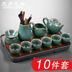Tea Set Set, Ge Kiln Kung Fu Tea Set, Household Ceramic Teapot and Teacup Set, Light Luxury, High-End, Suitable for Office and Guest Reception