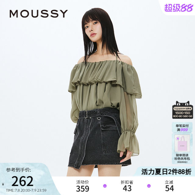 MOUSSY Mint Mambo style pastoral style one-length neck long-sleeved shirt for women 028HSZ30-0551