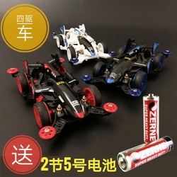 Yangkai Four-wheel Drive Track Four-wheel Drive Brother Ma Chassis Double-head Motor Shock Absorber Model Racing Car Avatar Assembly