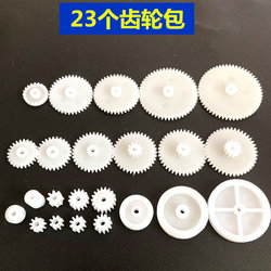 Gear Toy Accessories, Motor Gears, Spindle Gears, Bevel Gears, Car Model Accessories, Plastic Gears in Various Specifications